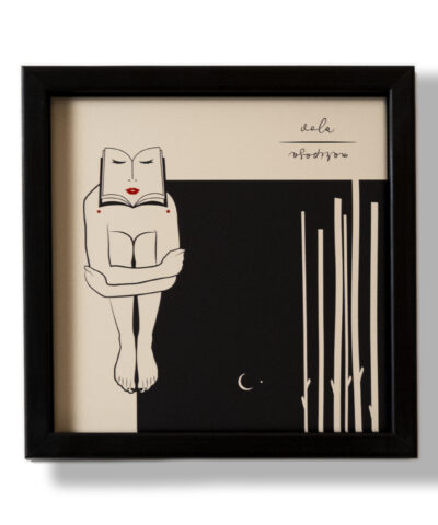 Vola / Mariposa - piastrella seta in cornice nera