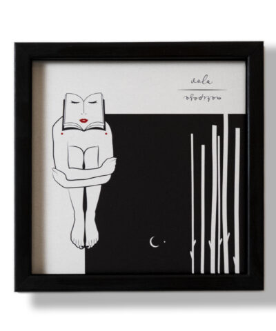 Vola / Mariposa - cornice nera